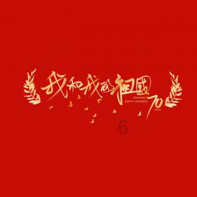 英魂之刃