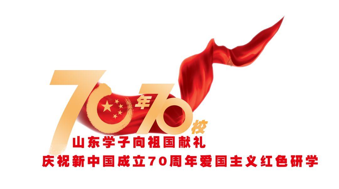 数字 绿色 智能 国潮