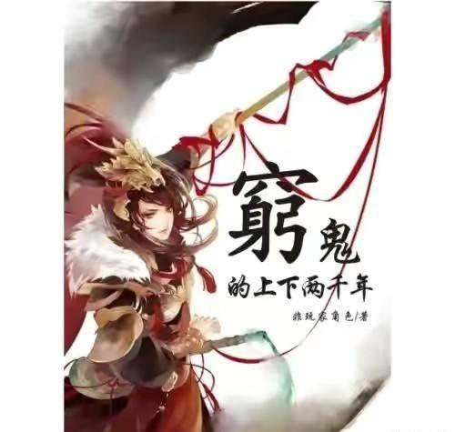 王子逃婚